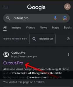 How to make AI Background with CutOut